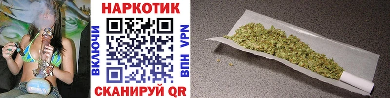 Наркошоп Крымск Псилоцибиновые грибы  КОКАИН  Меф мяу мяу  МАРИХУАНА  ГАШИШ  СК 