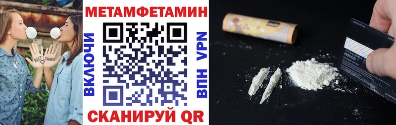 Amphetamine 97%  KRAKEN tor  Крымск 