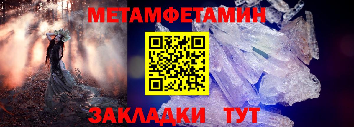 Крымск  АМФЕТАМИН Premium  Амфетамин  Вход с VPN  Амфетамин 