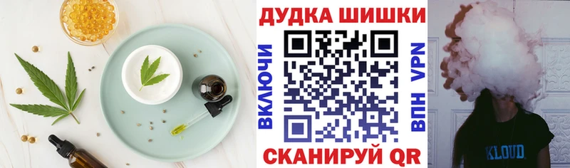 Еда ТГК конопля  Крымск 