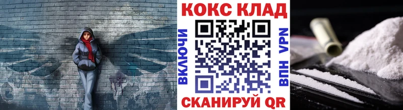 omg   Крымск  Кокаин Fish Scale 