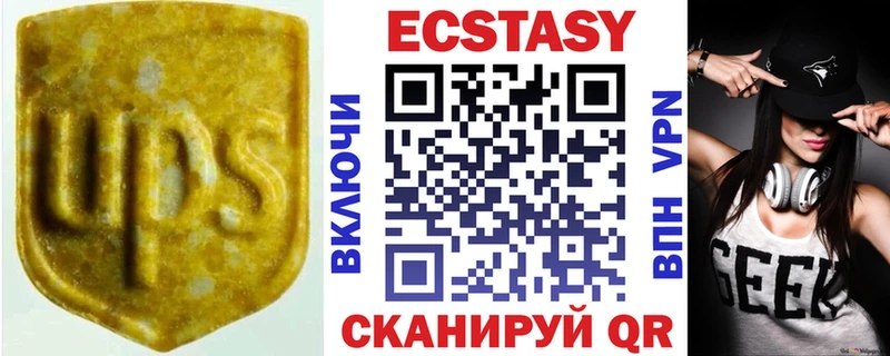 Экстази TESLA  блэк спрут онион  Крымск  наркота 