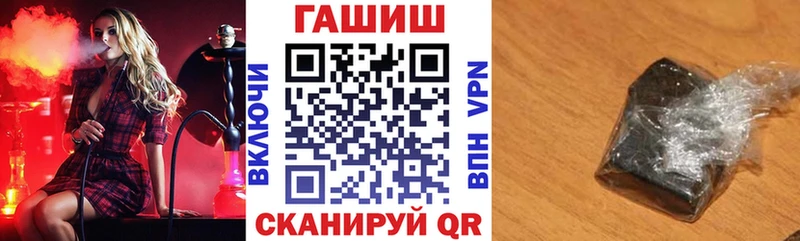 ГАШИШ Ice-O-Lator  Крымск 