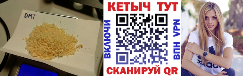 это наркотические препараты  цена наркотик  Крымск  Кетамин ketamine 