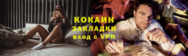 мяу мяу мука Кукмор