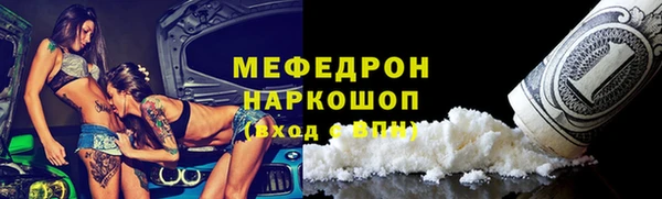 трава Кулебаки