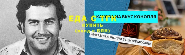 прущие грибы Лабытнанги
