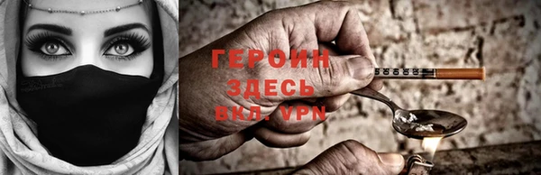 первитин Навашино