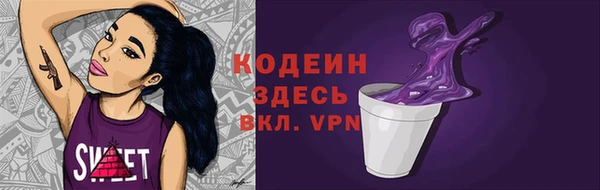 амфетамин Куйбышев