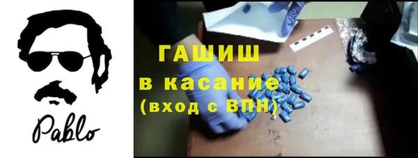 амфетамин Куйбышев