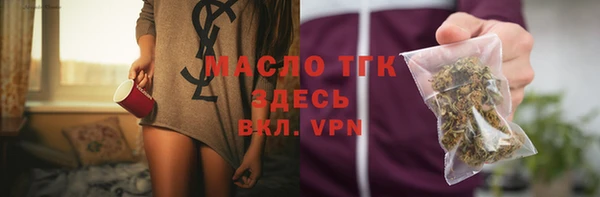 мяу мяу кристалл Красноперекопск
