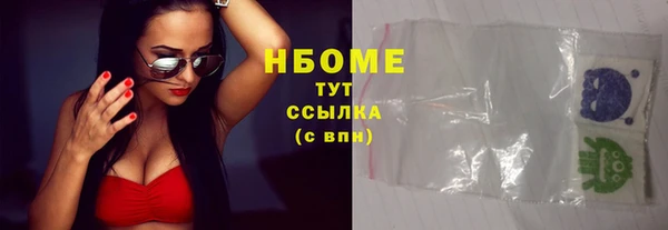 амфетамин Куйбышев