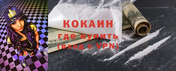 амфетамин Куйбышев