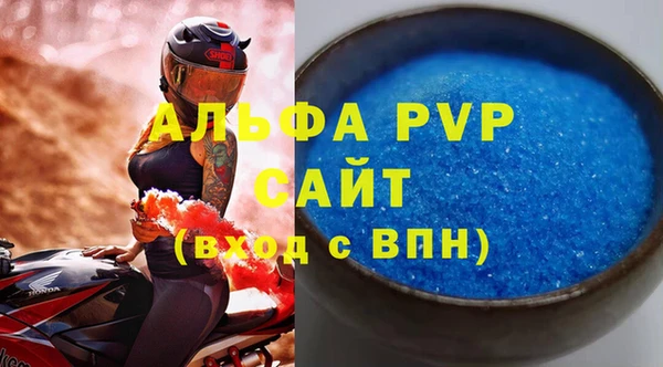 амфетамин Куйбышев