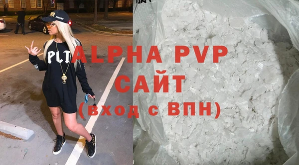 ALPHA-PVP Наволоки