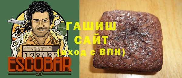 амфетамин Куйбышев