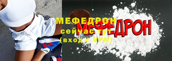 мефедрон мука Новокубанск