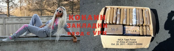мяу мяу мука Кукмор