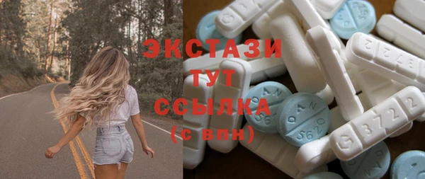 синтетический гашиш Надым