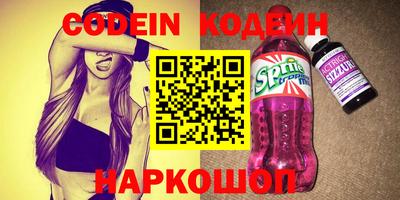 ALPHA-PVP Заводоуковск