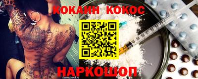 соль ск Жуковский