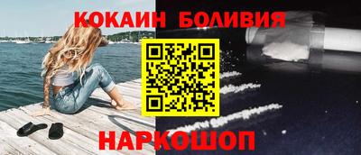 соль ск Жуковский