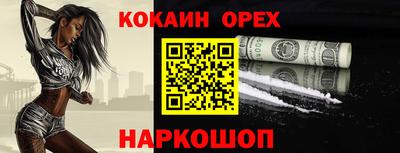 соль ск Жуковский
