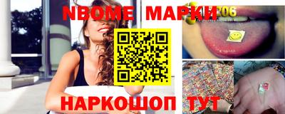 ALPHA-PVP Заводоуковск