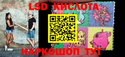 соль ск Жуковский