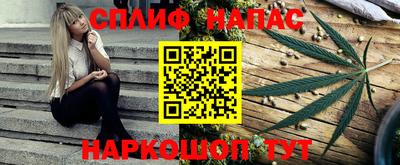 мефедрон Ирбит