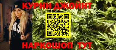 каннабис Заволжье