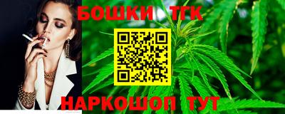 соль ск Жуковский