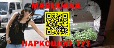 каннабис Заволжье