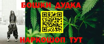 соль ск Жуковский