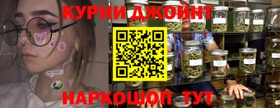 каннабис Заволжье