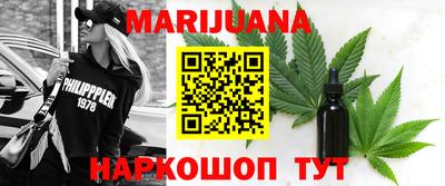 каннабис Заволжье