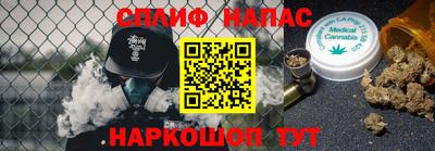 соль ск Жуковский