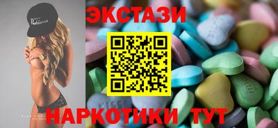 каннабис Заволжье