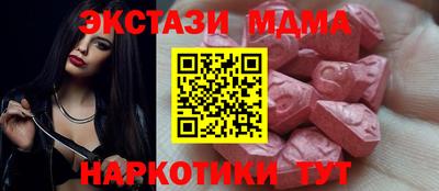 соль ск Жуковский