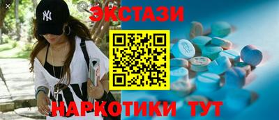 каннабис Заволжье