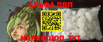 соль ск Жуковский