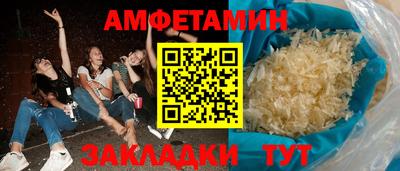 ALPHA-PVP Заводоуковск
