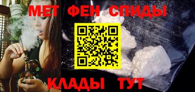 ALPHA-PVP Заводоуковск