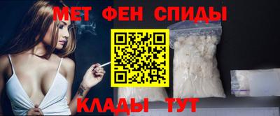 ALPHA-PVP Заводоуковск
