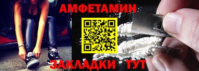 соль ск Жуковский