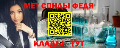 ALPHA-PVP Заводоуковск