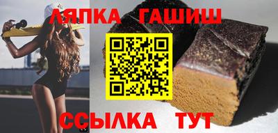 соль ск Жуковский