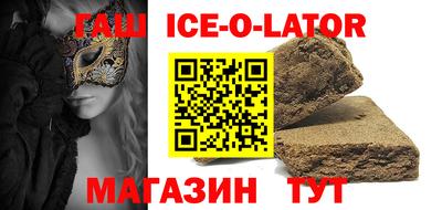 ALPHA-PVP Заводоуковск