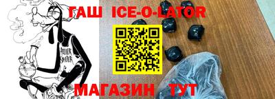 ALPHA-PVP Заводоуковск