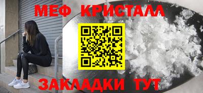 соль ск Жуковский